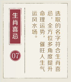 曲靖起名流程七